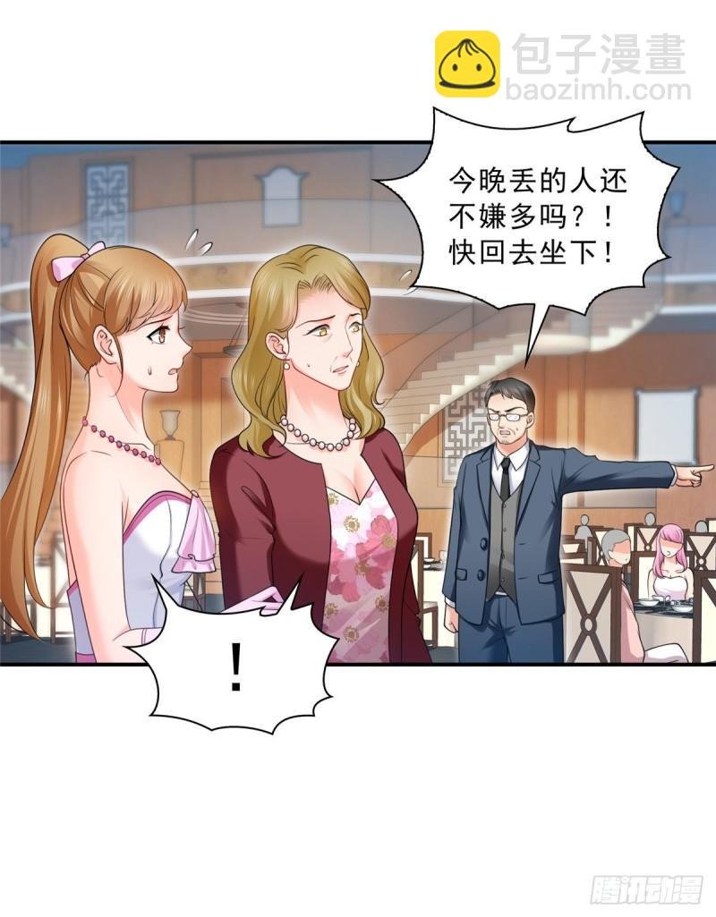 第八十三话 不祥的寿礼