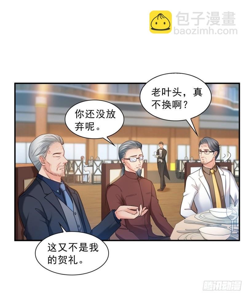 第八十三话 不祥的寿礼
