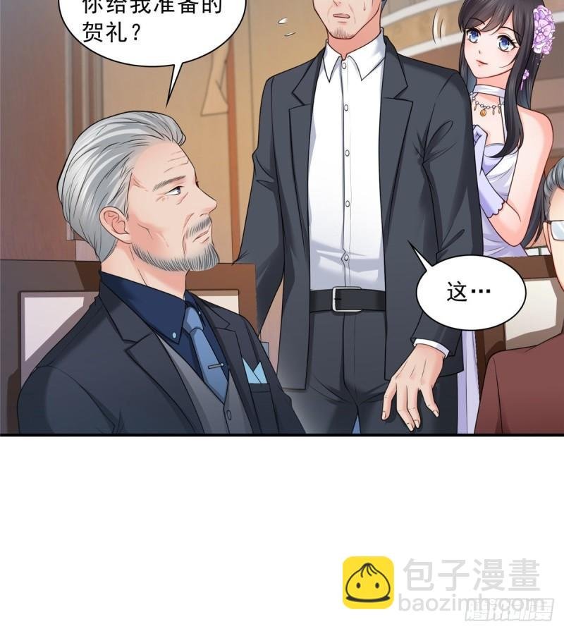第八十三话 不祥的寿礼