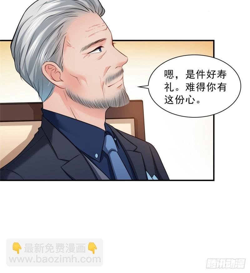 第八十三话 不祥的寿礼