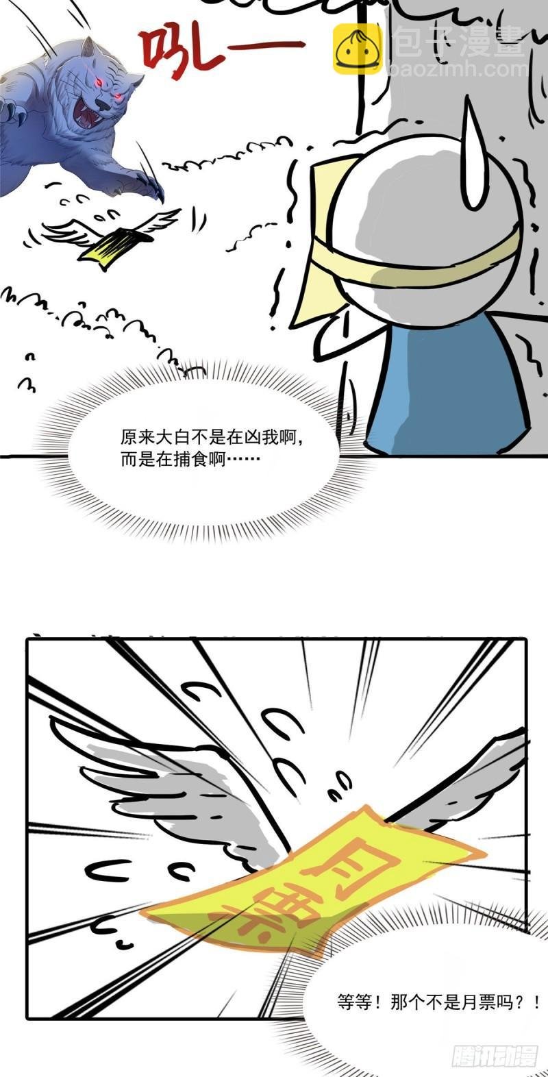 第八十三话 不祥的寿礼