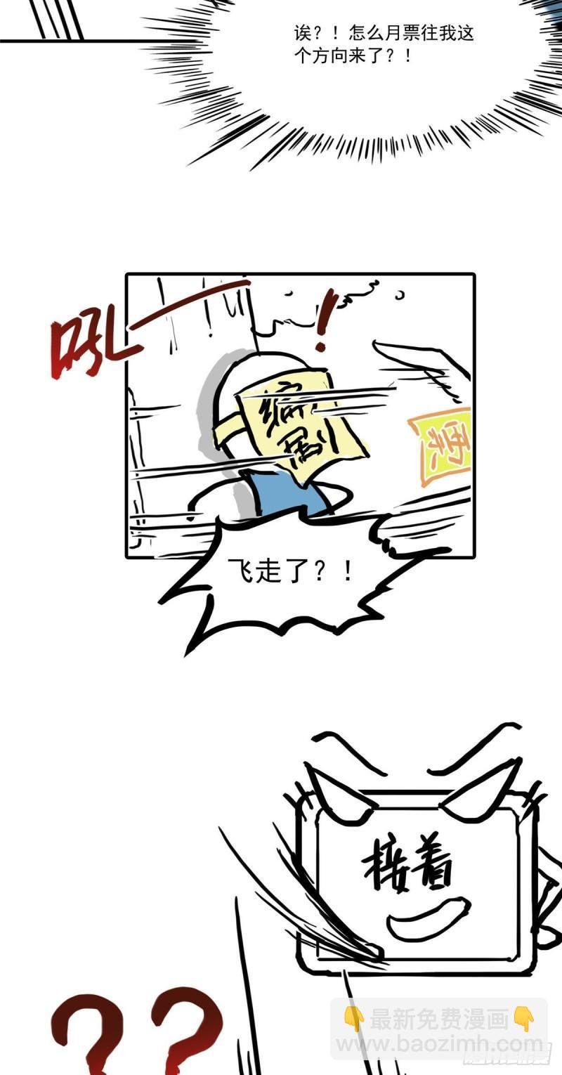 第八十三话 不祥的寿礼