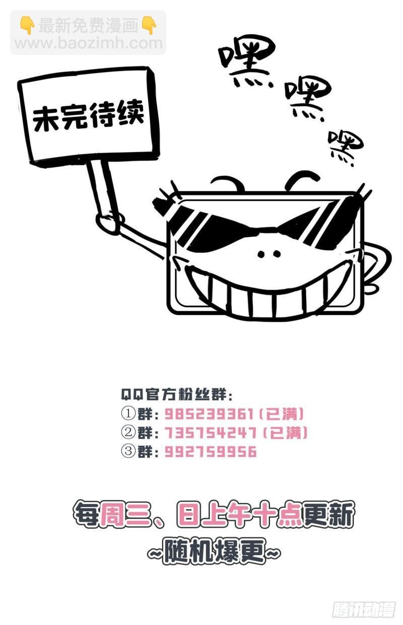 第八十三话 不祥的寿礼