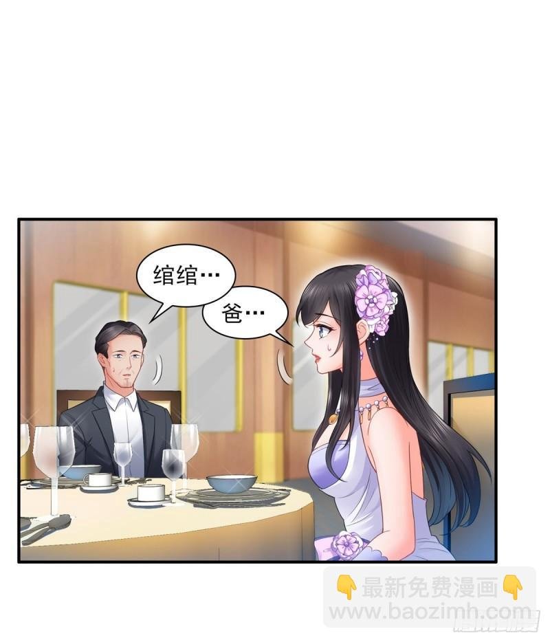 第八十四话 一家团聚