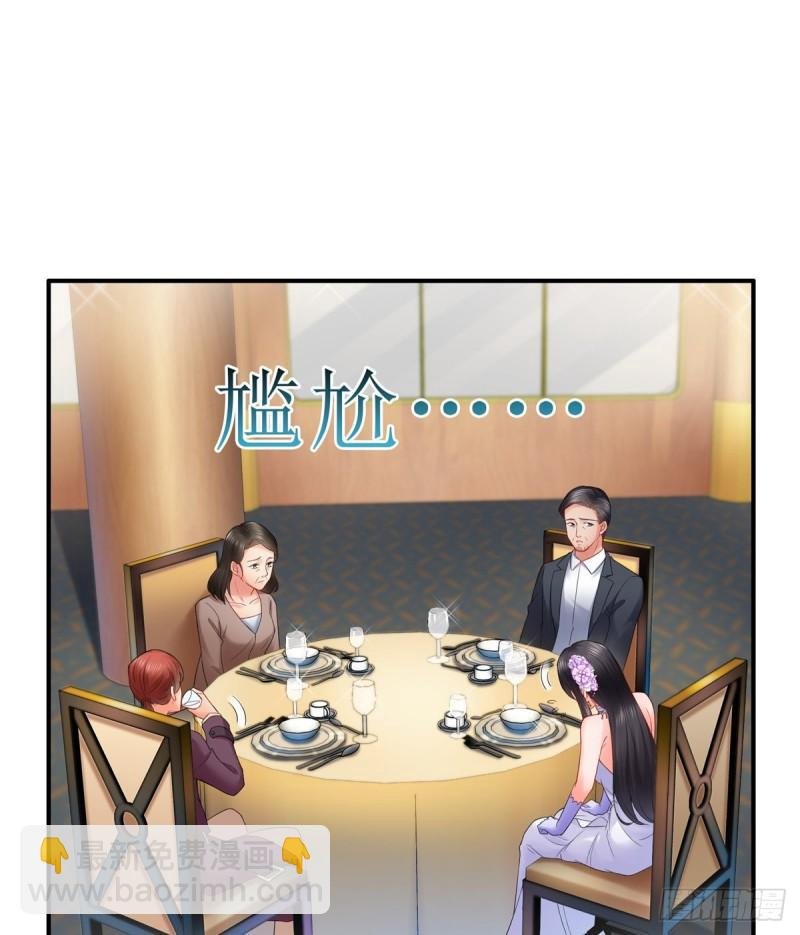 第八十四话 一家团聚