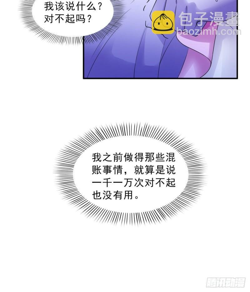 第八十四话 一家团聚