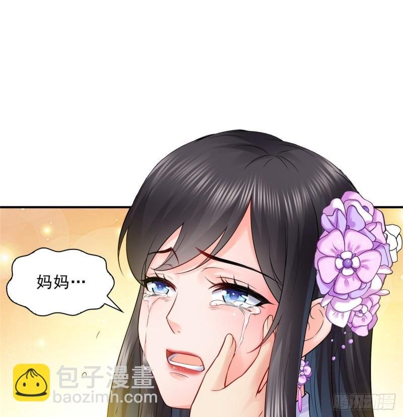 第八十四话 一家团聚