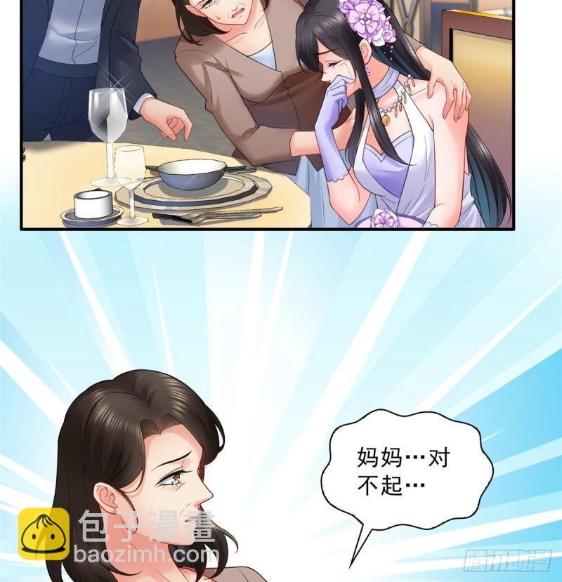 第八十四话 一家团聚