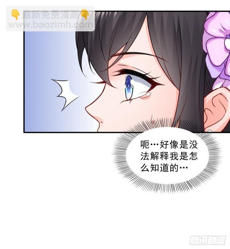 第八十四话 一家团聚