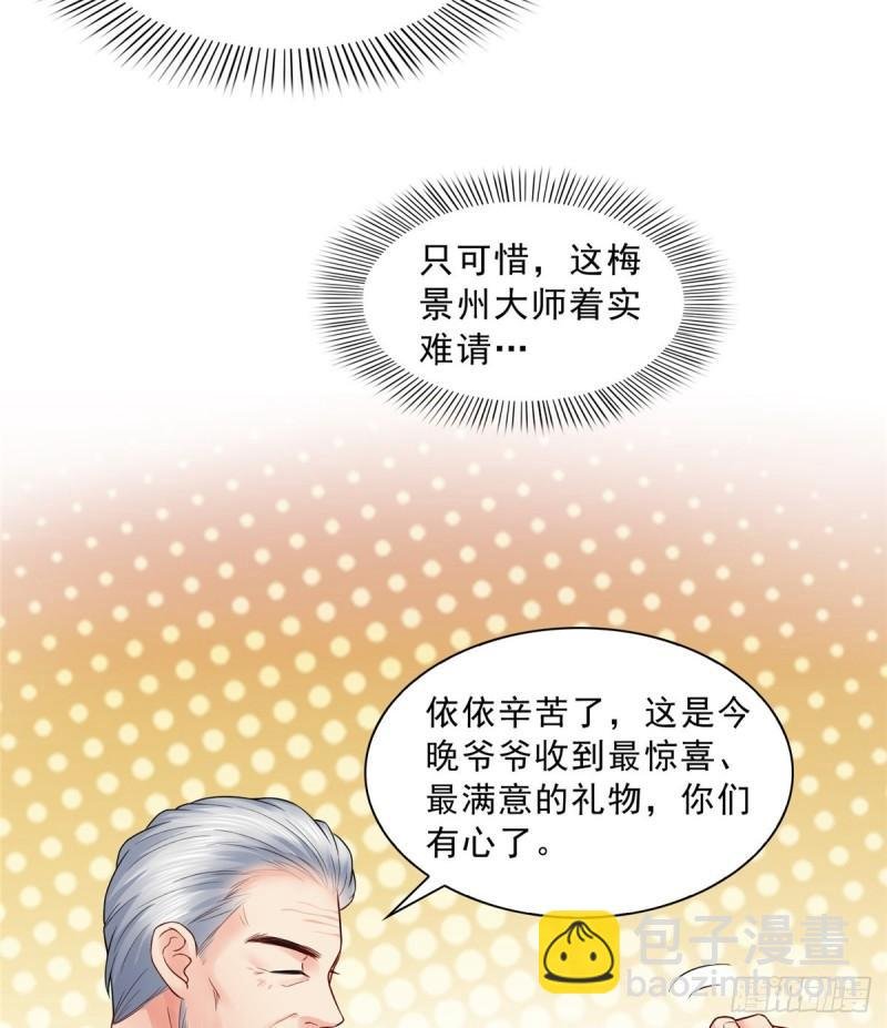 第八十四话 一家团聚