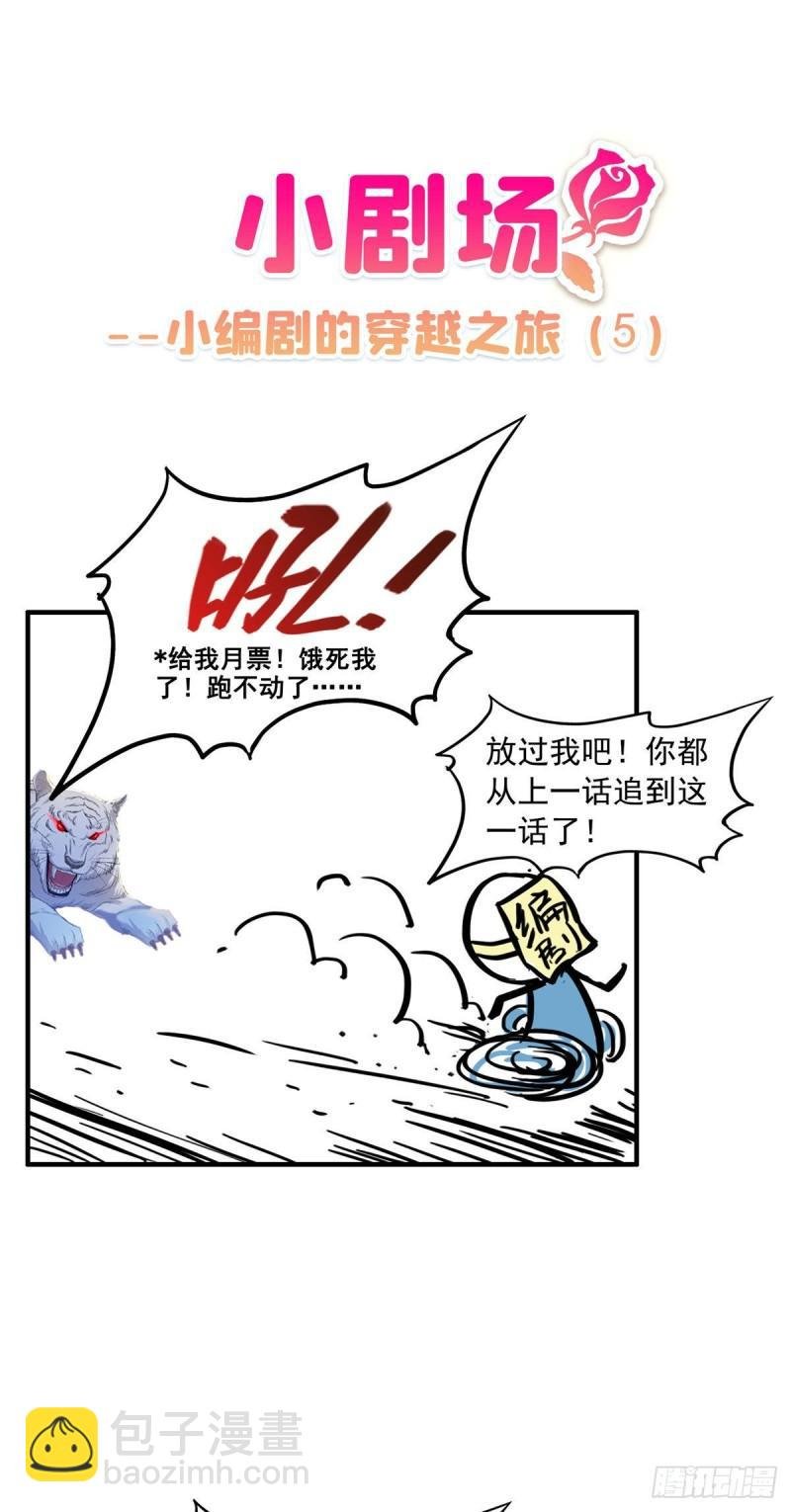 第八十四话 一家团聚