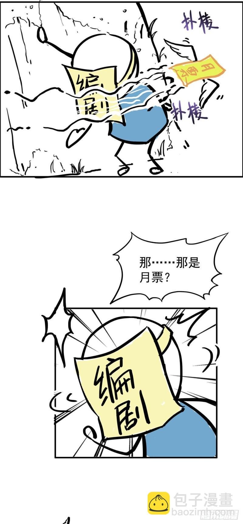 第八十四话 一家团聚