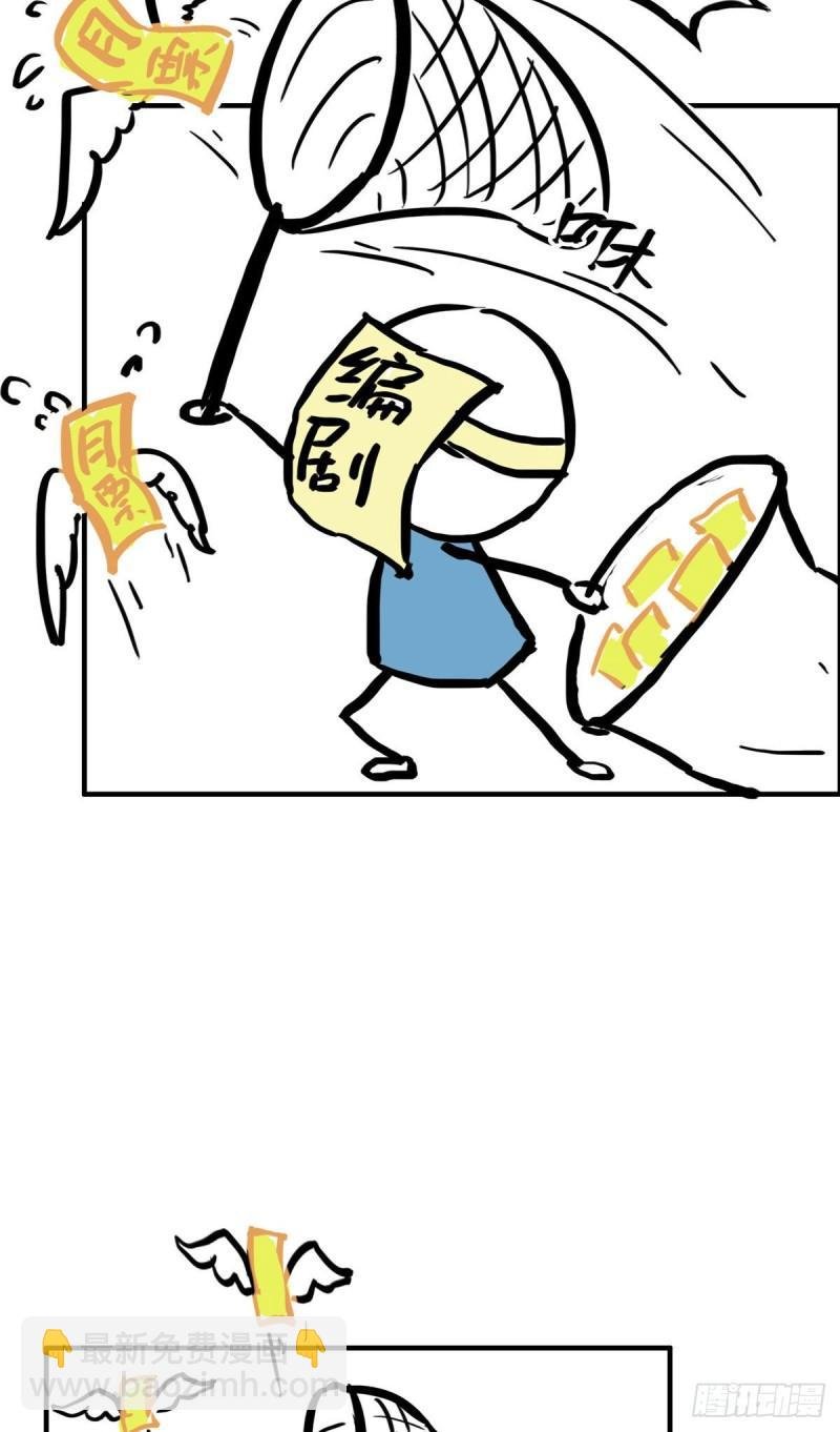 第八十四话 一家团聚