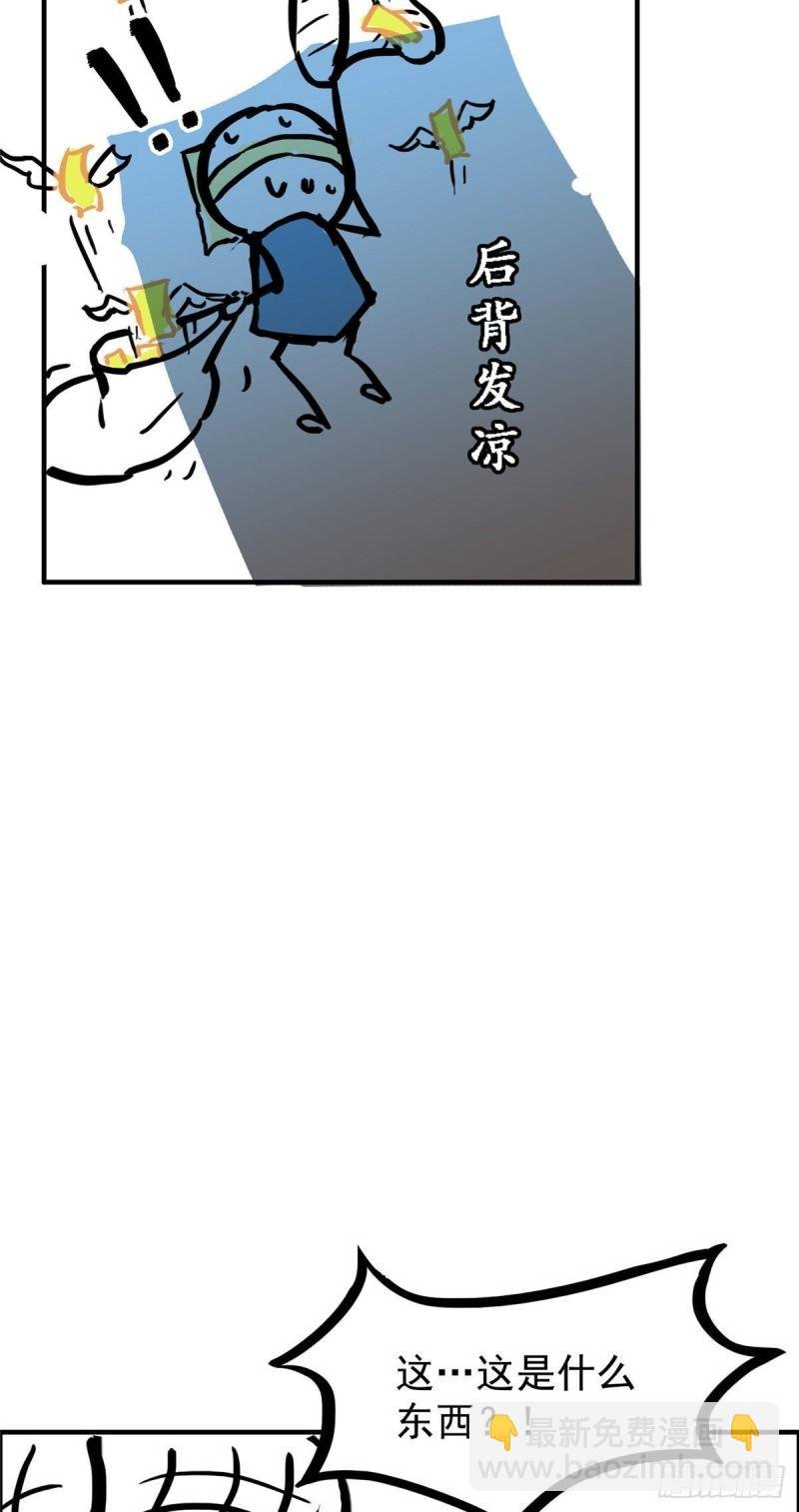 第八十四话 一家团聚
