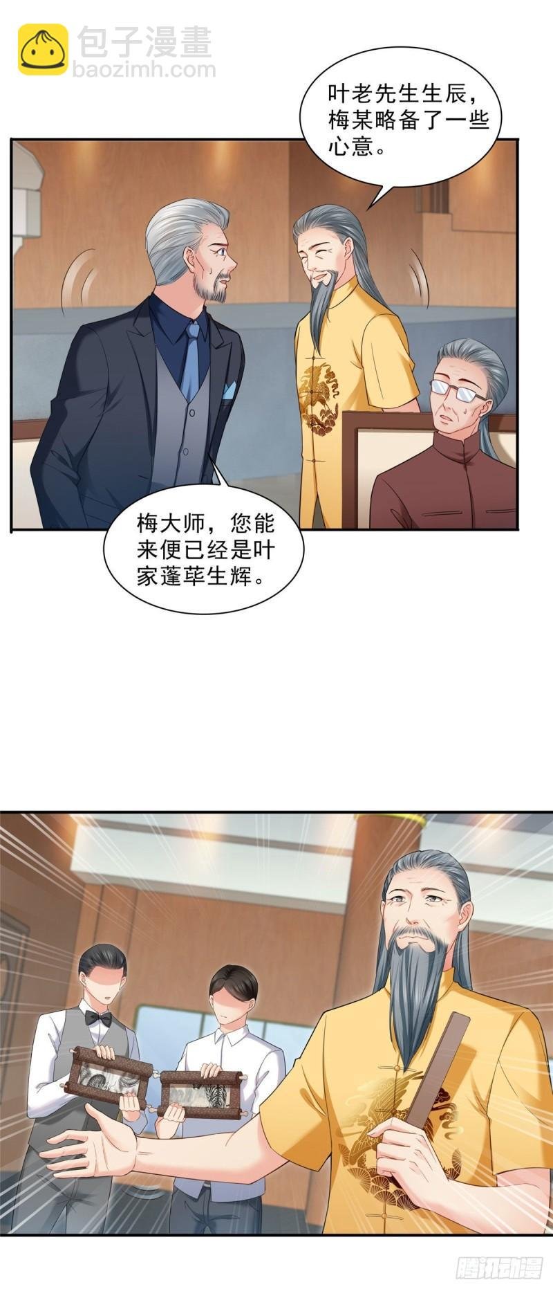 第八十五话 大师，我们认识？