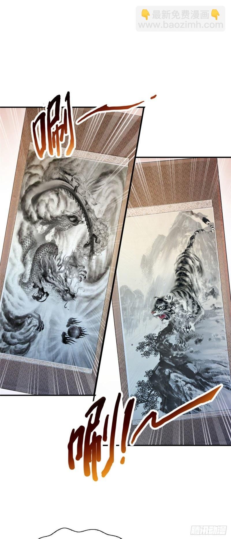 第八十五话 大师，我们认识？