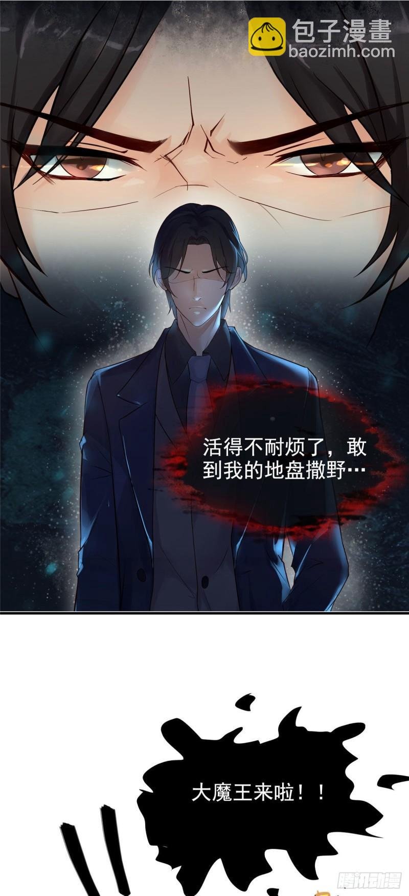 第八十五话 大师，我们认识？