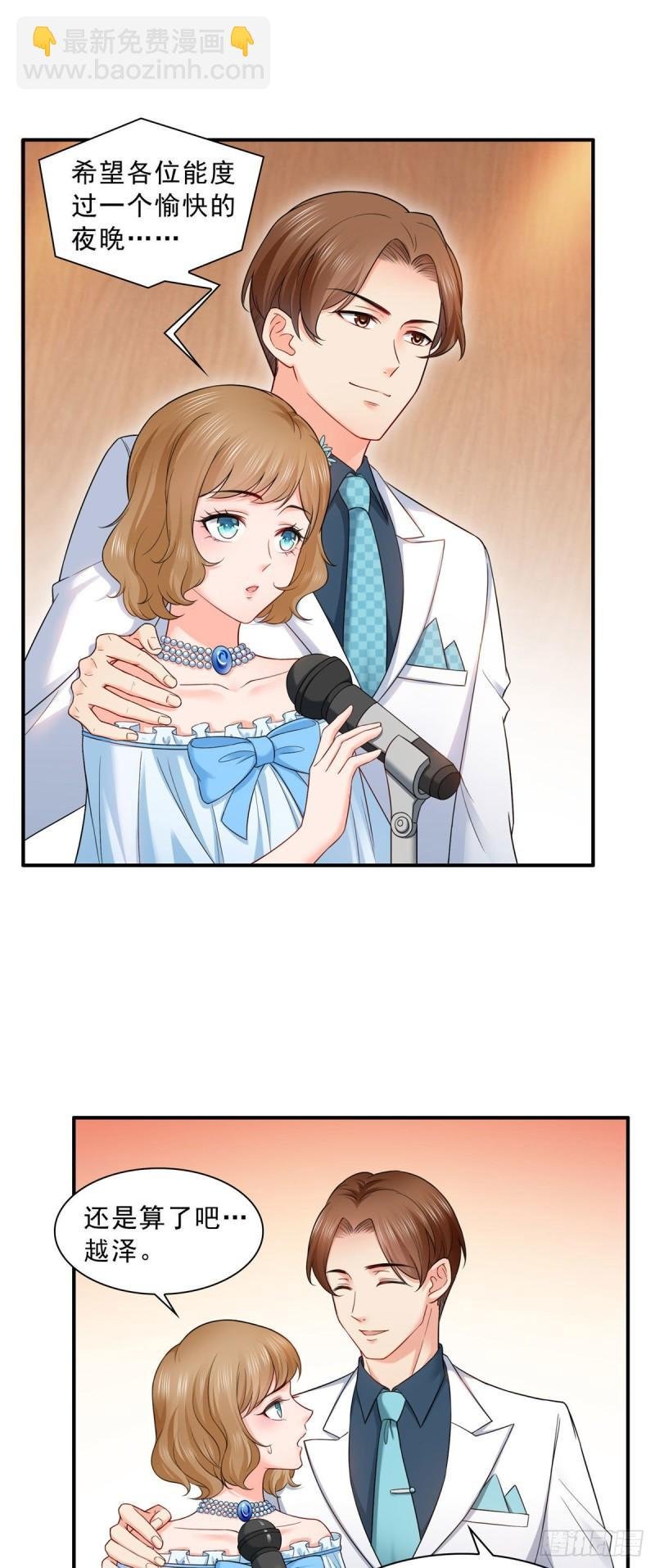 第八十六话 看不上眼