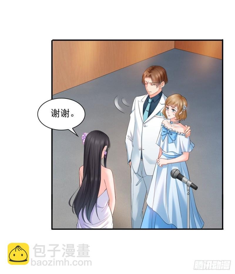 第八十七话 解除婚约