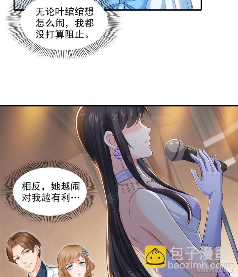第八十七话 解除婚约