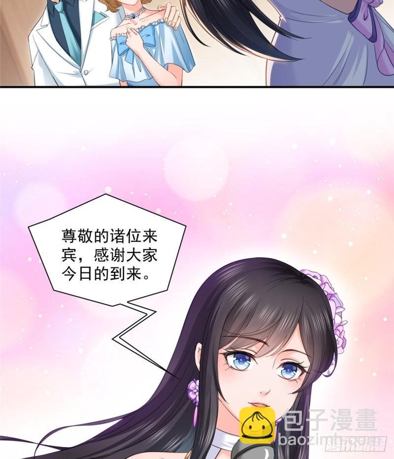 第八十七话 解除婚约