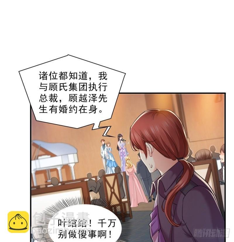 第八十七话 解除婚约