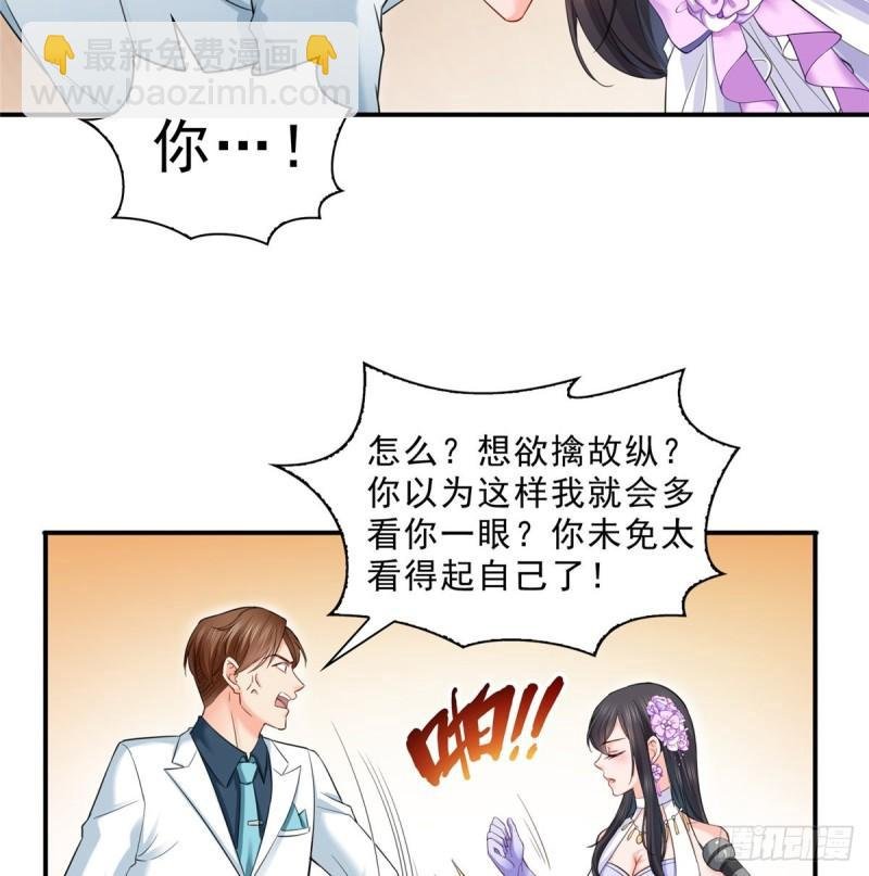 第八十七话 解除婚约