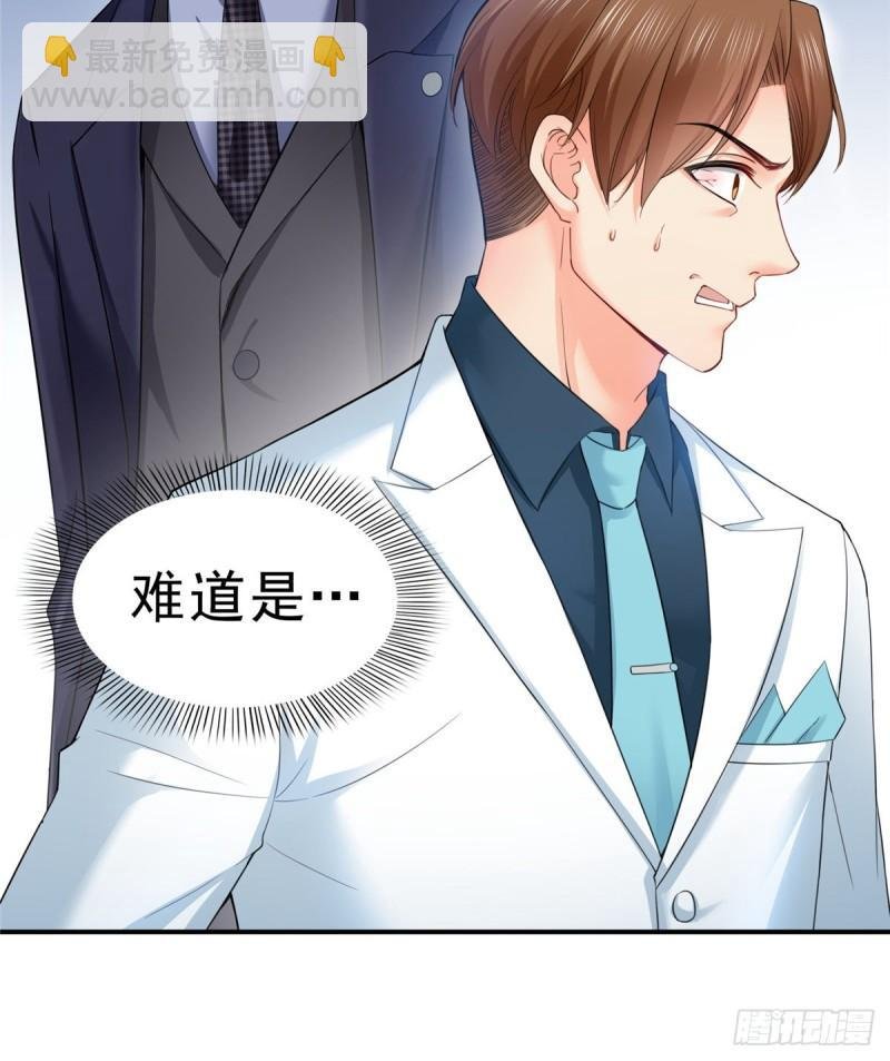 第八十七话 解除婚约