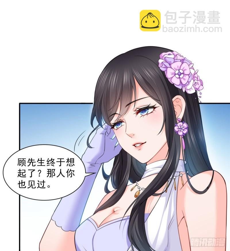 第八十七话 解除婚约