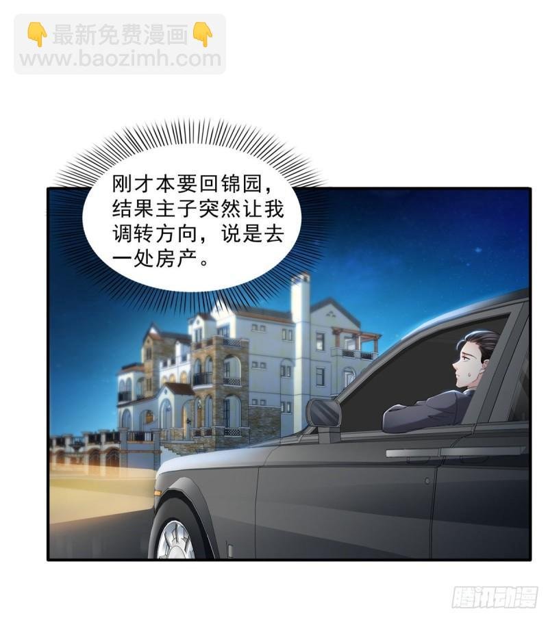 第八十七话 解除婚约
