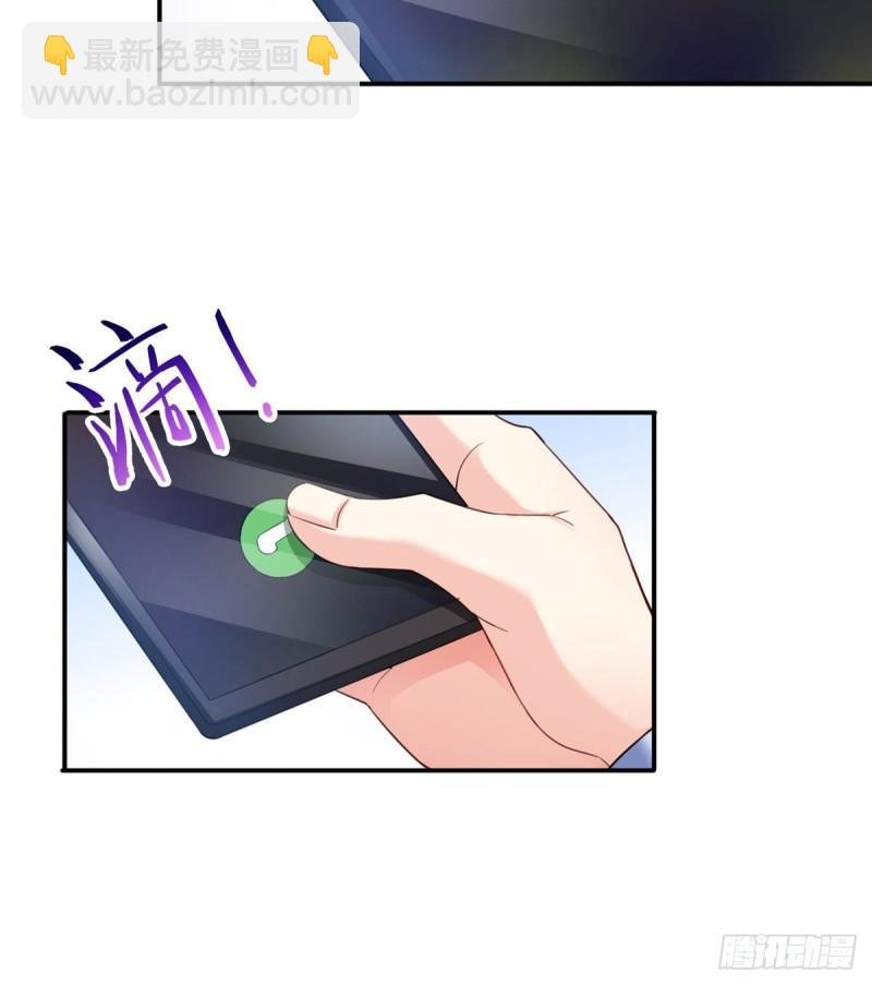 第八十七话 解除婚约