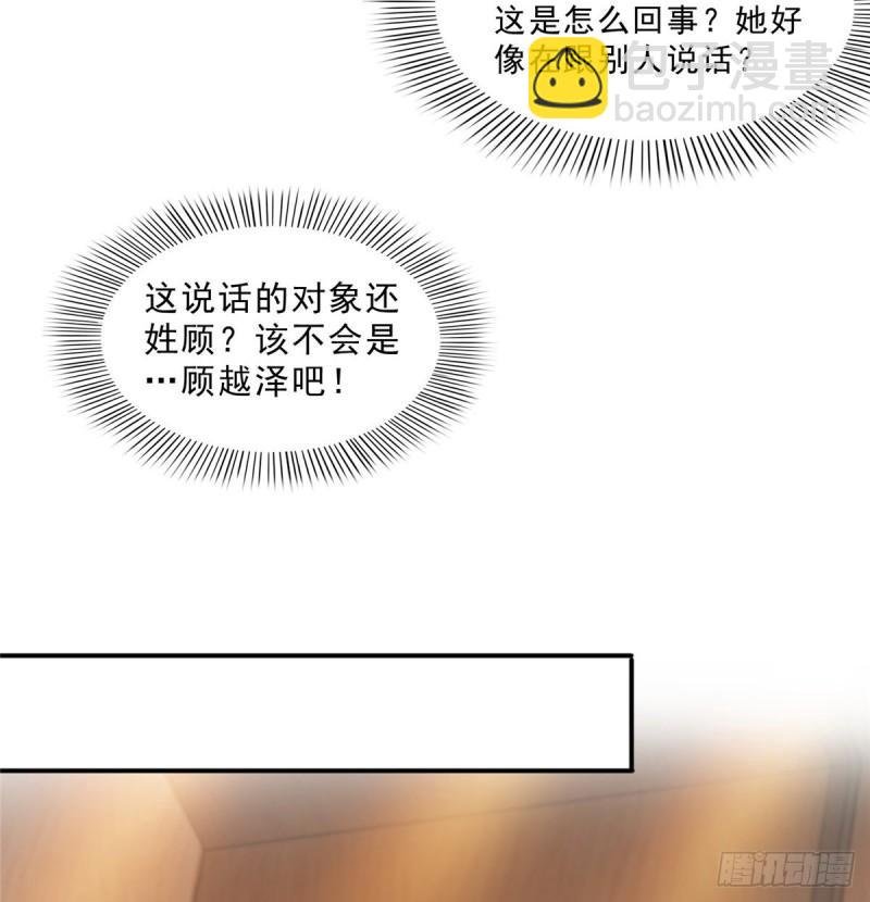 第八十七话 解除婚约
