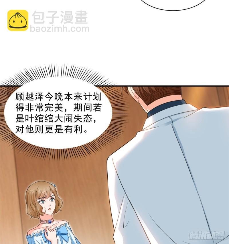 第八十七话 解除婚约