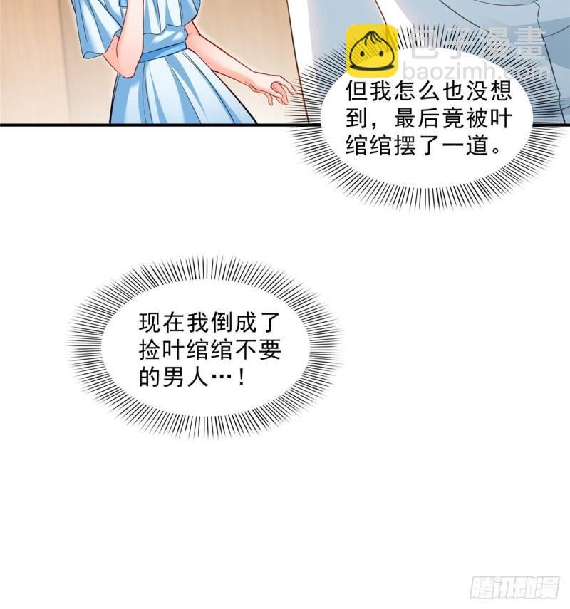 第八十七话 解除婚约