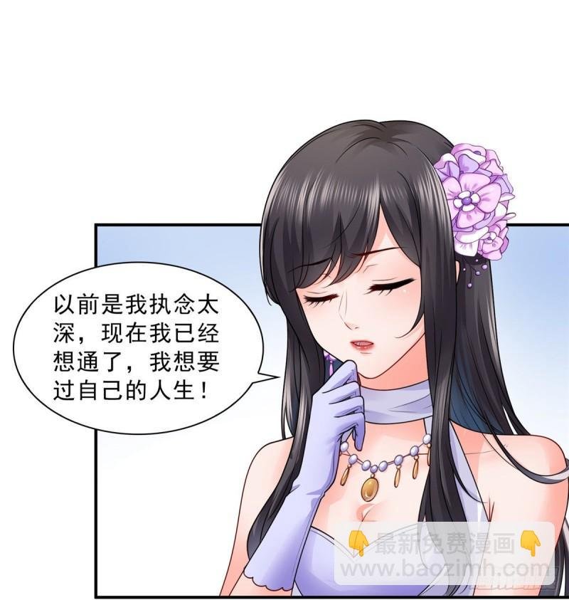 第八十八话 如临大敌