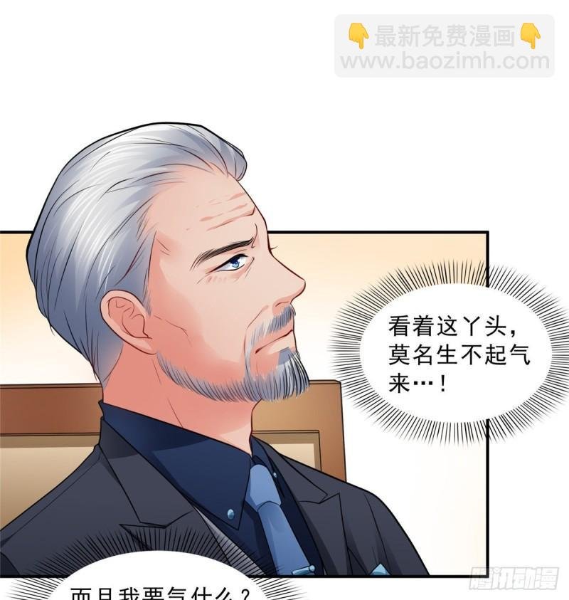 第八十八话 如临大敌