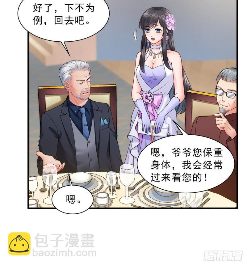 第八十八话 如临大敌