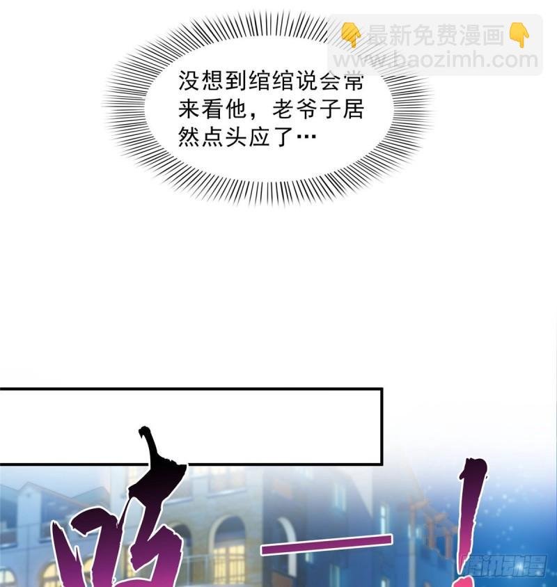 第八十八话 如临大敌