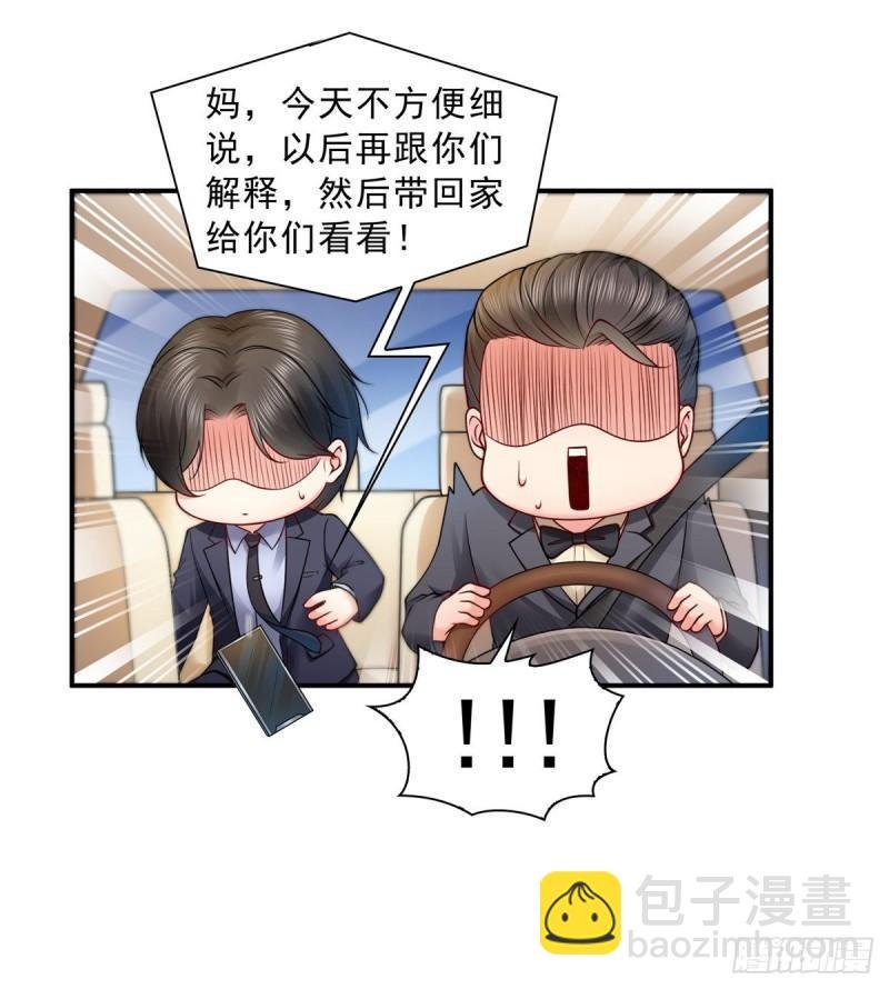 第八十八话 如临大敌