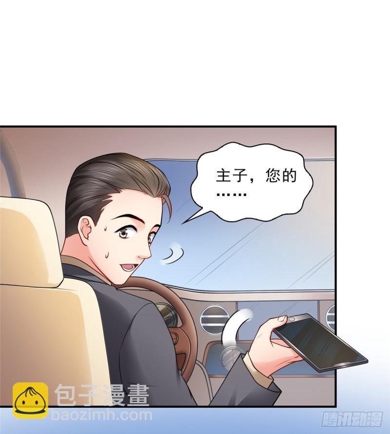 第八十八话 如临大敌