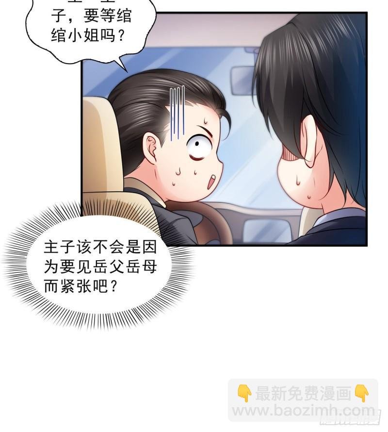 第八十八话 如临大敌