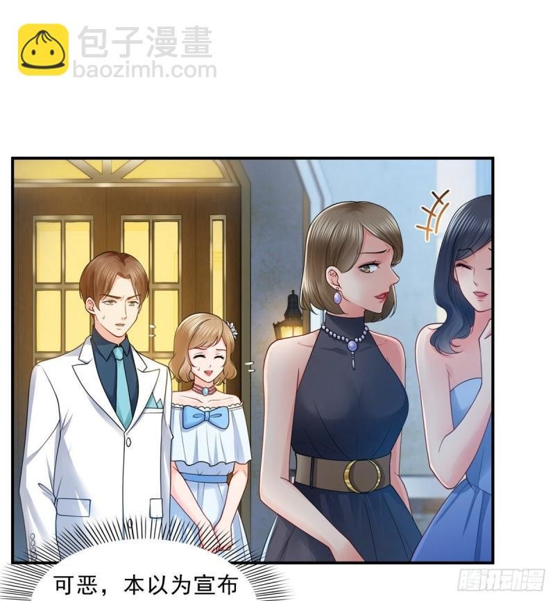 第八十八话 如临大敌