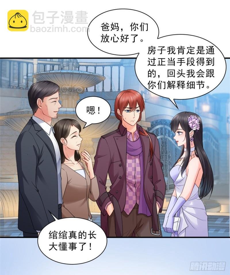 第八十八话 如临大敌