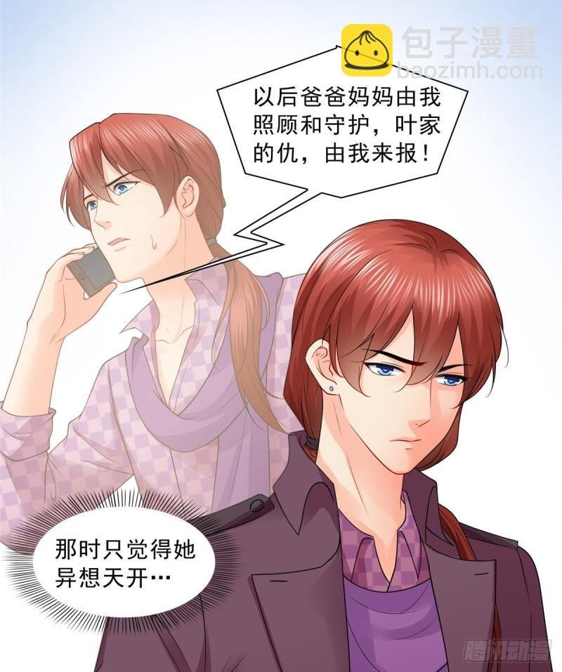 第八十八话 如临大敌