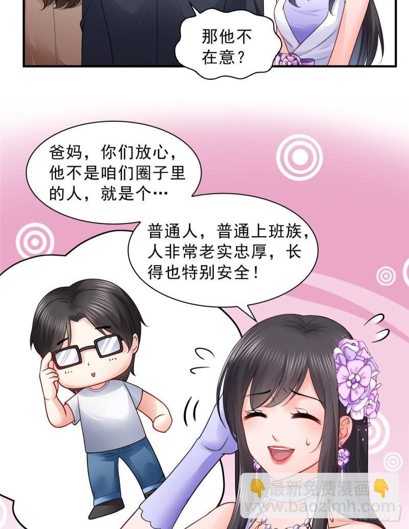 第八十八话 如临大敌