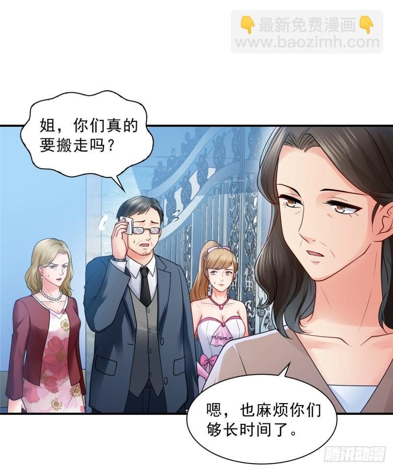 第八十八话 如临大敌
