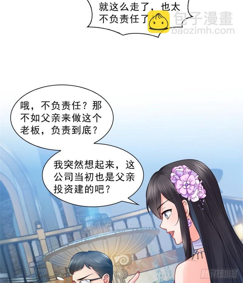 第八十八话 如临大敌