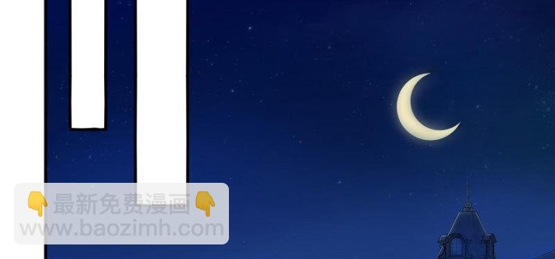 第八话 再撩我翻脸了