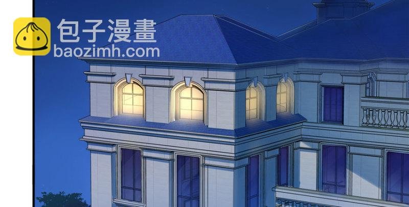 第八话 再撩我翻脸了