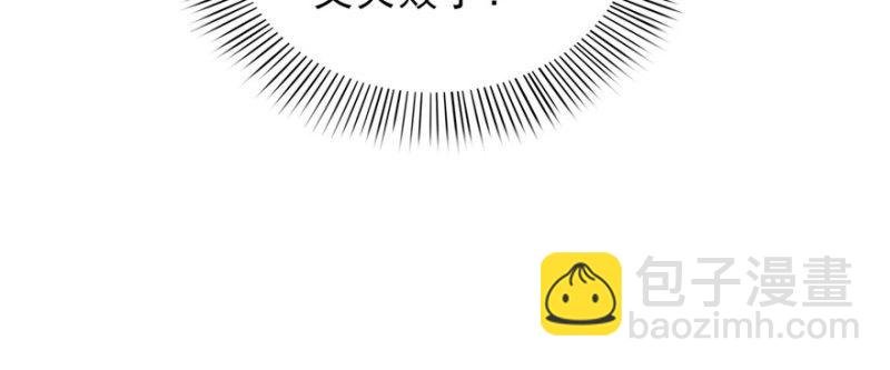 第八话 再撩我翻脸了